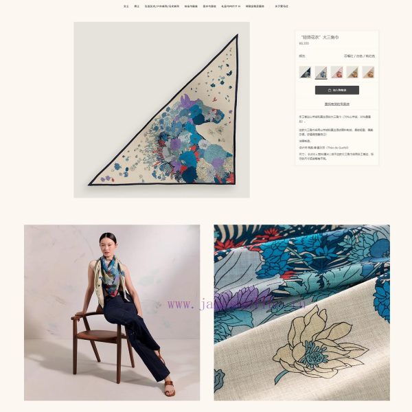 New Customers Only, Limit One. Thickened Double-sided Same Color New 💏 Top Hermes Lightweight Floral Clothing Large Triangular 6jlrjopl