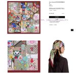 New Customers Only, Limit One. 18mm Double-sided Same Color Gucci Silk New Item 🆕👏👏 Bought It And Said It Looks Good Recommend dfspa7u1