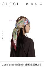 New Customers Only, Limit One. 18mm Double-sided Same Color Gucci Silk New Item 🆕👏👏 Bought It And Said It Looks Good Recommend dfspa7u1 - Image 4