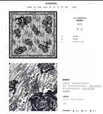 New Customers Only, Limit One. 18mm Double-sided Same Color New Chanel Looks Stunning [tearful] Latest Palace Level Premium Cl qv1wcrh3 - Image 2