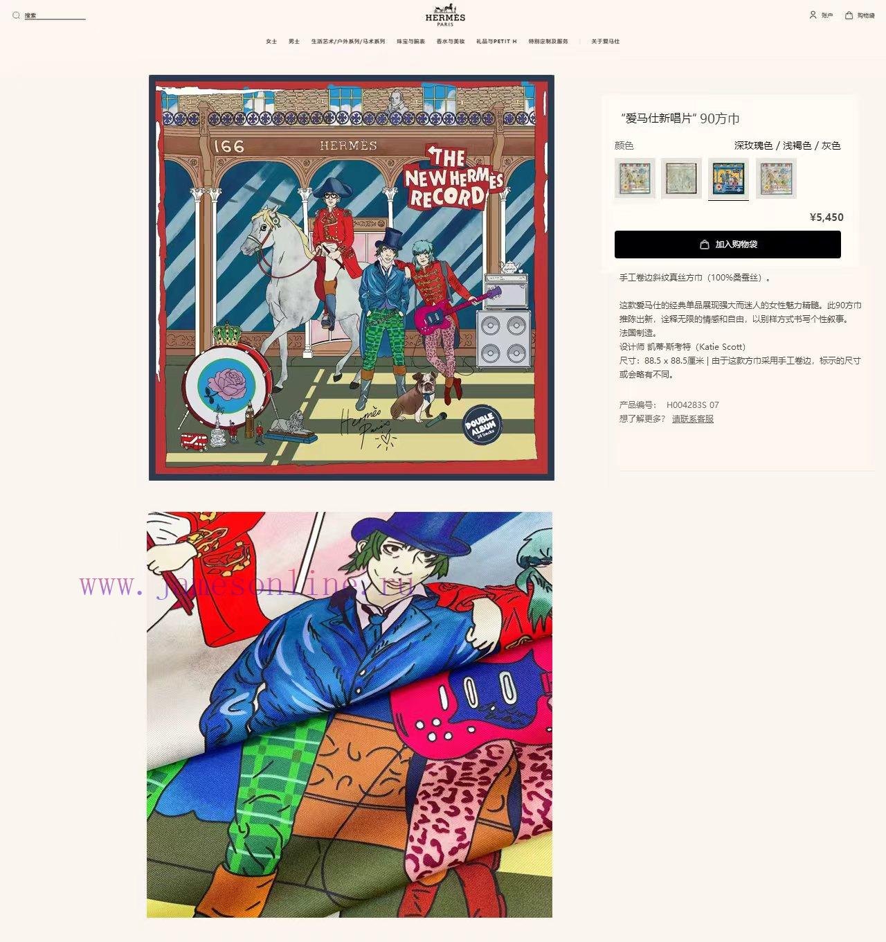 rs0p4z254mx.jpg New Customers Only, Limit One. 18mm Double-sided Same Color H * * S Silk New Model 🆕👏👏 Bought It And Said It Looks Good Recomm feii1771 - Image 1