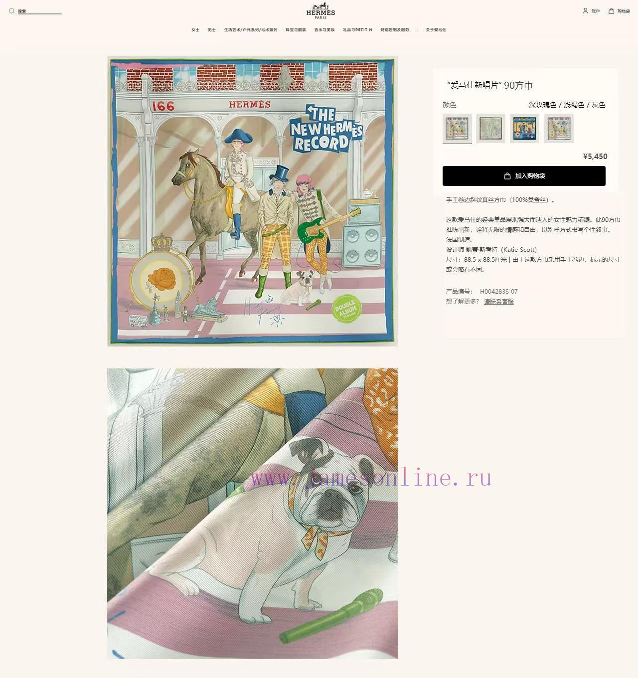 qgif34sdl1v.jpg New Customers Only, Limit One. 18mm Double-sided Same Color H * * S Silk New Model 🆕👏👏 Bought It And Said It Looks Good Recomm g9rlu9ep - Image 1