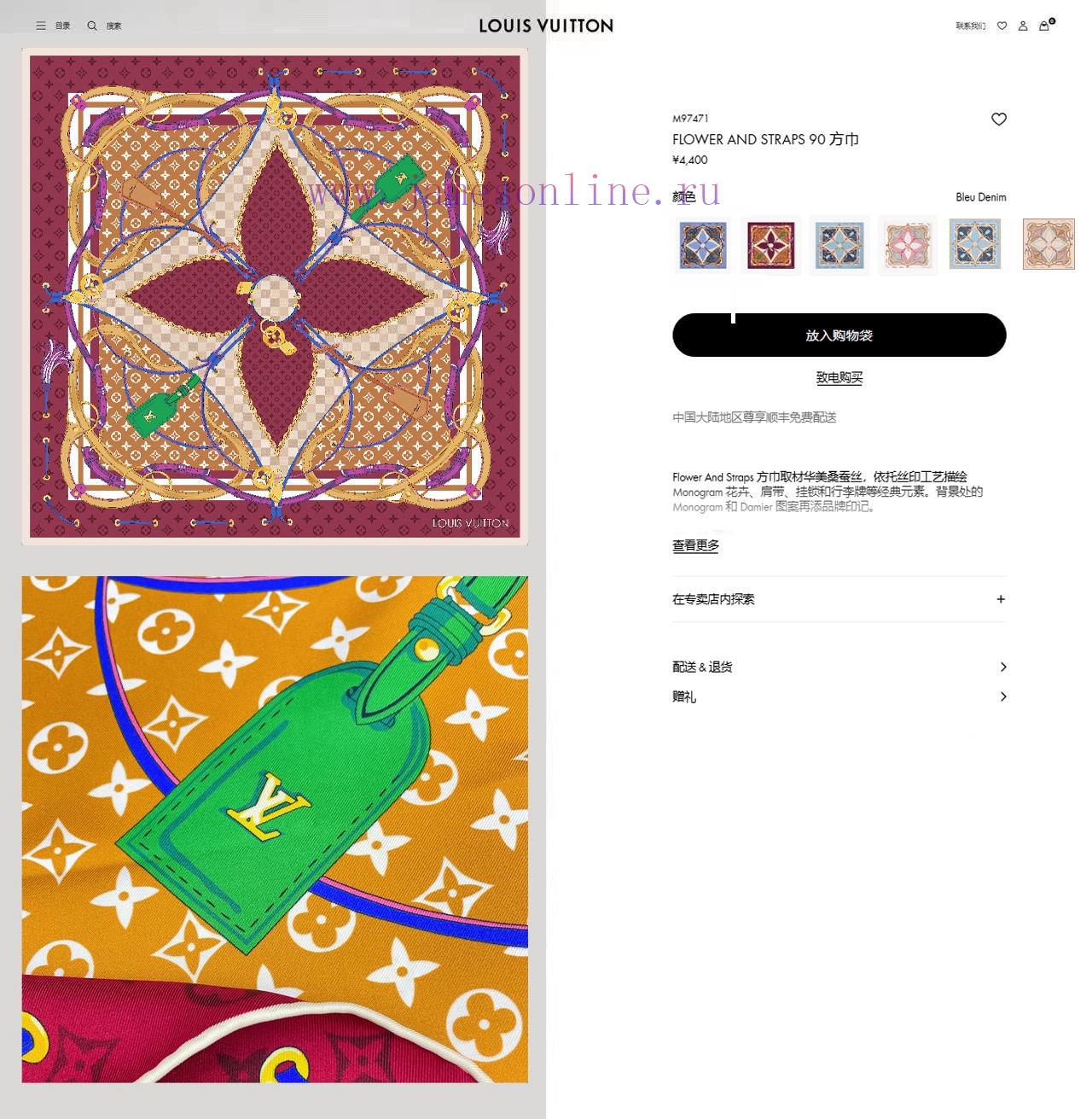 15iklq1ms4h.jpg New Customers Only, Limit One. 18 Mm Double-sided Same Color Upper Body Effect Crazy Love ❗ Also Just Launched L * Is The Most 8v3ozcgn - Image 1
