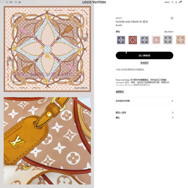 New Customers Only, Limit One. 18 Mm Double-sided Same Color Upper Body Effect Crazy Love ❗ Also Just Launched L * Is The Most ubkop0tx