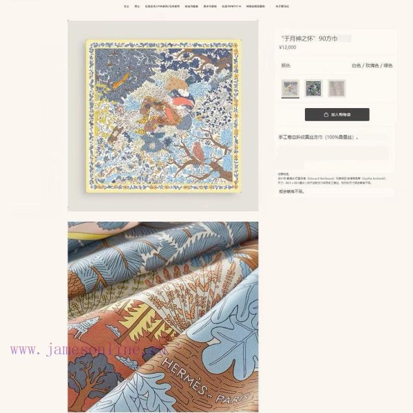 New Customers Only, Limit One. 18mm Double-sided Same Color H * * S Silk New Model 🆕👏👏 Bought It And Said It Looks Good Recomm 5lohn2wp