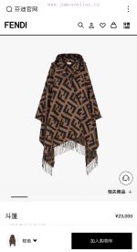 New Customers Only, Limit One. The Fendi Limited Edition Hooded Cape Shawl Without A Box Is The Latest Fendi Autumn And Winter hzdoiz1w - Image 2