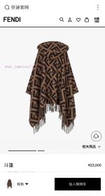New Customers Only, Limit One. The Fendi Limited Edition Hooded Cape Shawl Without A Box Is The Latest Fendi Autumn And Winter hzdoiz1w - Image 3