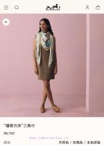 New Customers Only, Limit One. Thickened Silk Wool Style Double-sided And Same Color Newly Added 💏 Top Hermes Rune Cube ♦️  Mu 1zc99oh0 - Image 3