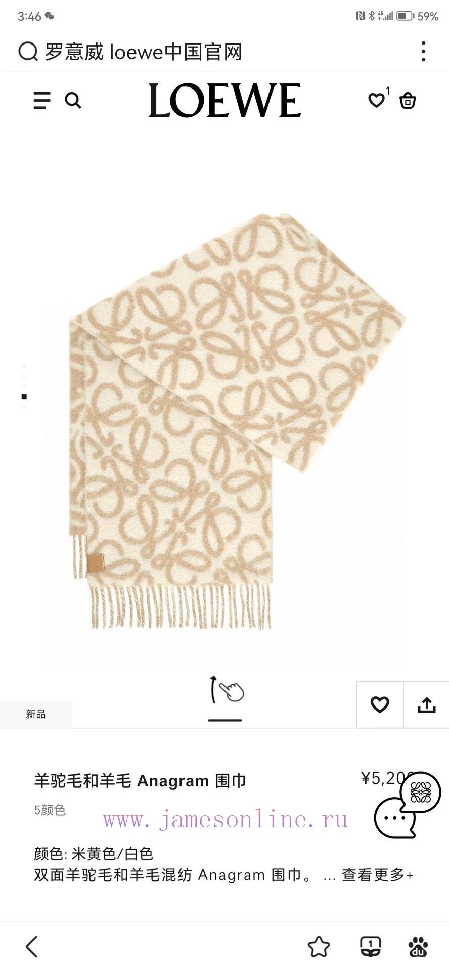 ktuc4puqpro.jpg New Customers Only, Limit One. Loewe Alpaca Wool Double-sided Scarf Is One Of The Hottest Products This Year. Is It Good It's kxmj576i - Image 1