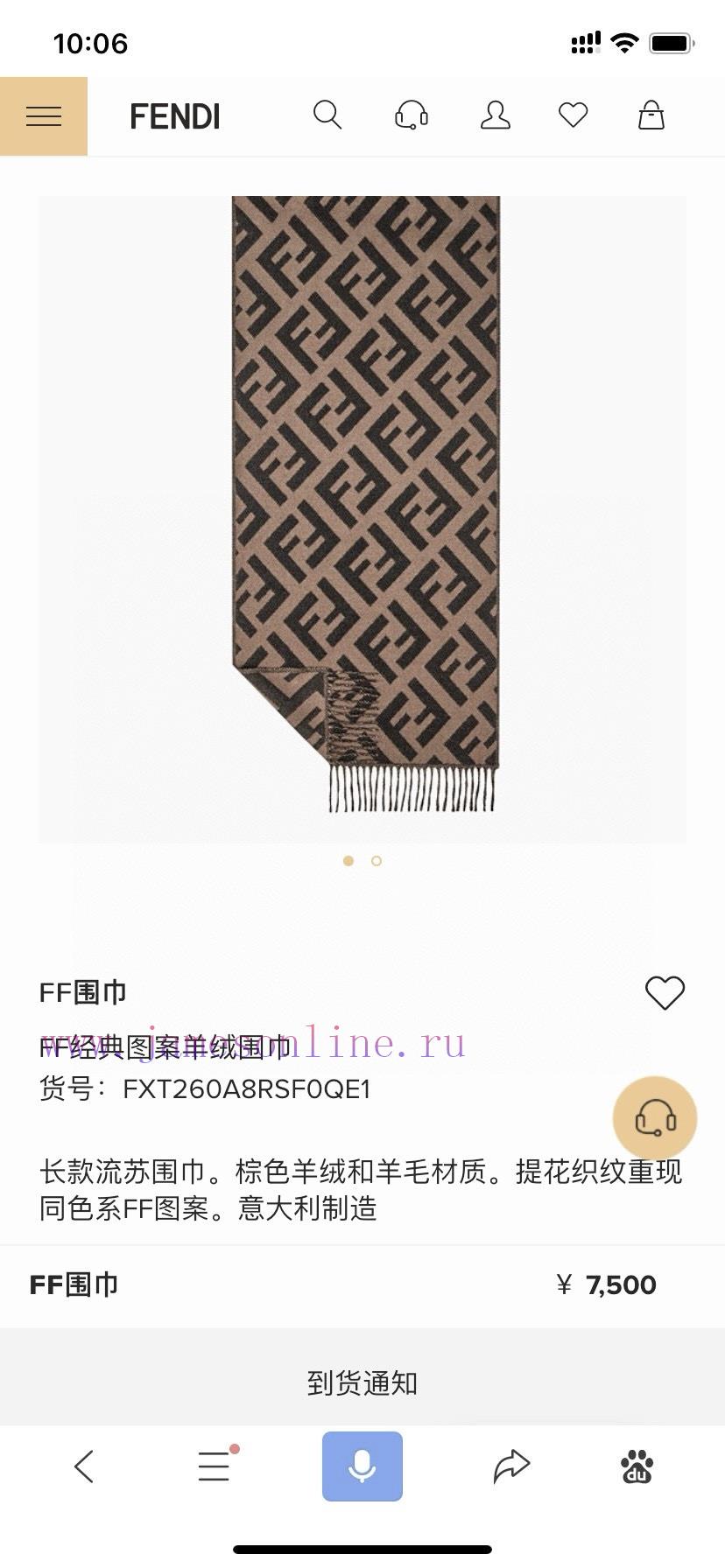 vdnpro4k1ij.jpg New Customers Only, Limit One. F Home FF Old Flower Wool Shawl Long Scarf Is So Fashionable And Beautiful This Fei Must Be Tak y87t2nuf - Image 1