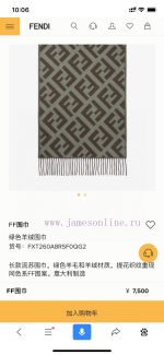 New Customers Only, Limit One. F Home FF Old Flower Wool Shawl Long Scarf Is So Fashionable And Beautiful This Fei Must Be Tak pvwjhdvm - Image 2