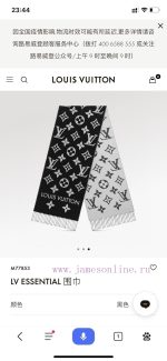 New Customers Only, Limit One. Louis Vuitton's New Color ❗ New Product With Louis Vuitton Logo - Double Sided Wool Scarf 180 * h56xwaz7 - Image 2