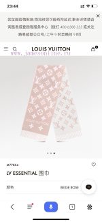 New Customers Only, Limit One. Louis Vuitton's New Color ❗ New Product With Louis Vuitton Logo - Double Sided Wool Scarf 180 * 7u91plcu - Image 2