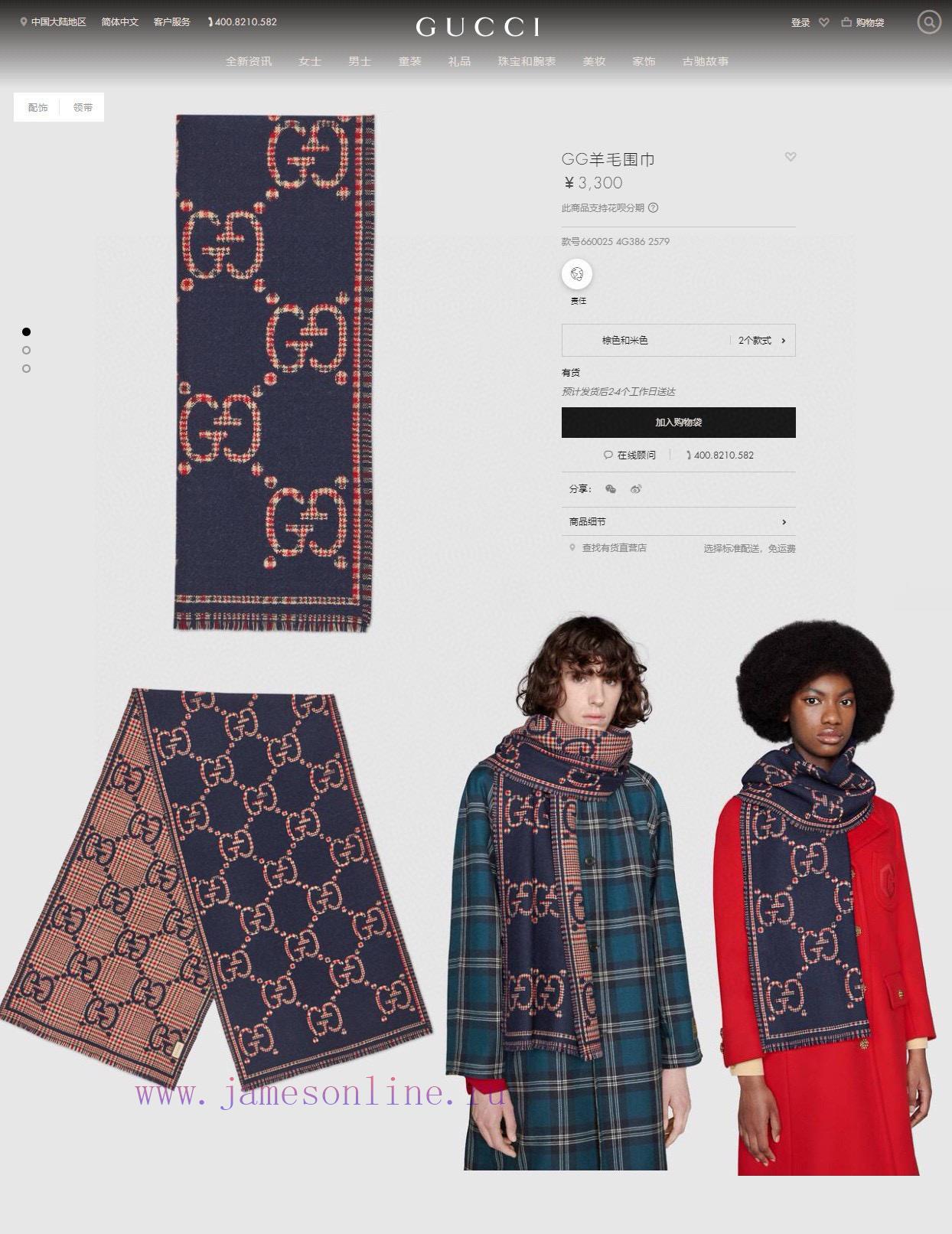 2sb0dehqwes.jpg New Customers Only, Limit One. GucciGu's Autumn And Winter Collection Features A Stylish And Retro GG Gucci Double-sided Wool eb80qy2g - Image 1