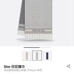 New Customers Only, Limit One. Dior Super Recommendation ️ Do Letter Double-sided Tassel Long Scarf With One Side Of The Flowe sk4ytodi