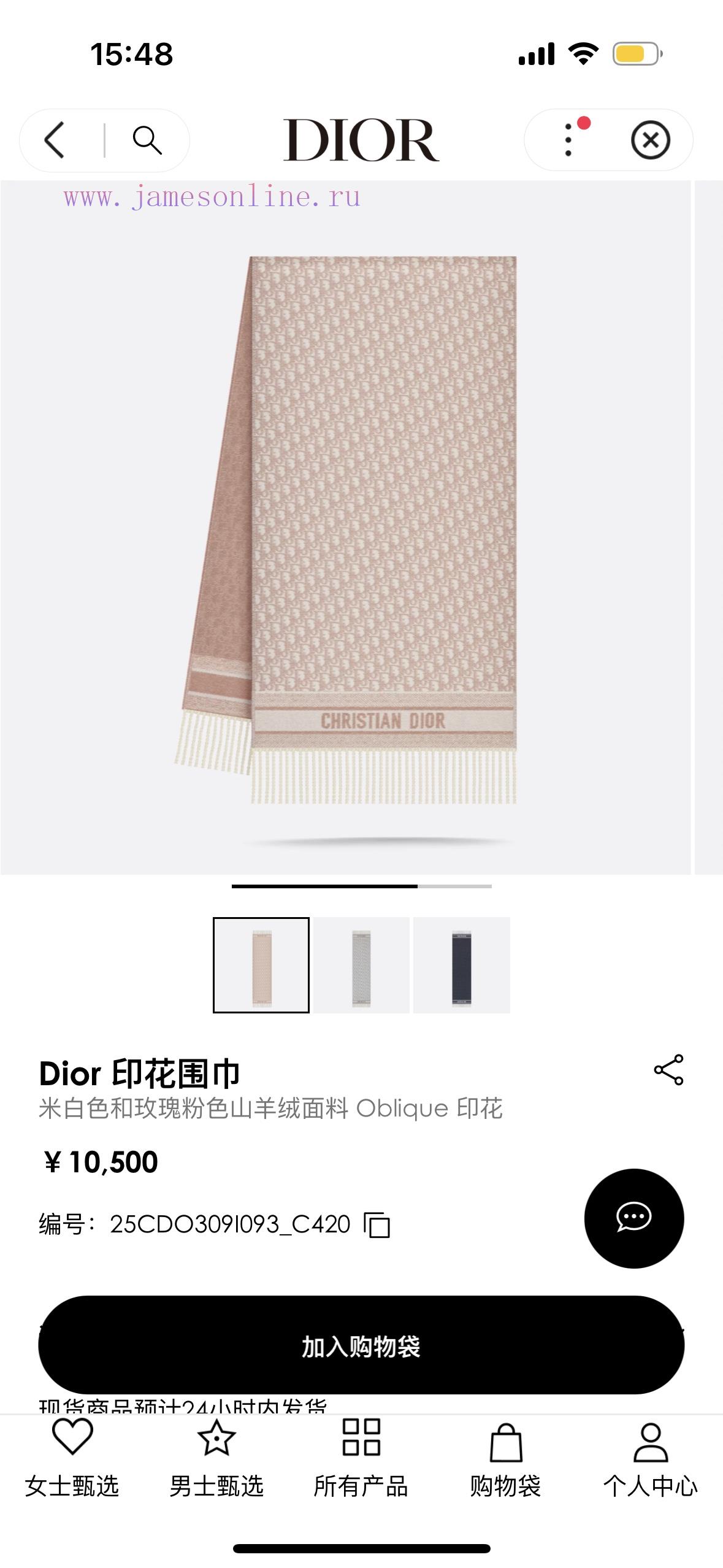 sghethv0aqs.jpg New Customers Only, Limit One. Dior Super Recommendation ️ Do Letter Double-sided Tassel Long Scarf With One Side Of The Flowe 3dxxsk4a - Image 1