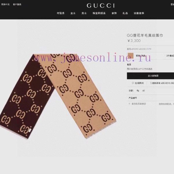 New Customers Only, Limit One. Gucci Is The Most Popular Model In Gucci Market. I Like This GG Gucci Accent. The Price Is Supe mqkerhpm