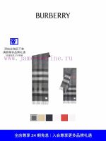 New Customers Only, Limit One. Bu's Home Plaid Wool Scarf Classic Style Plaid Style Every Color Has A Bajia Century Old Classi gl4mjan2