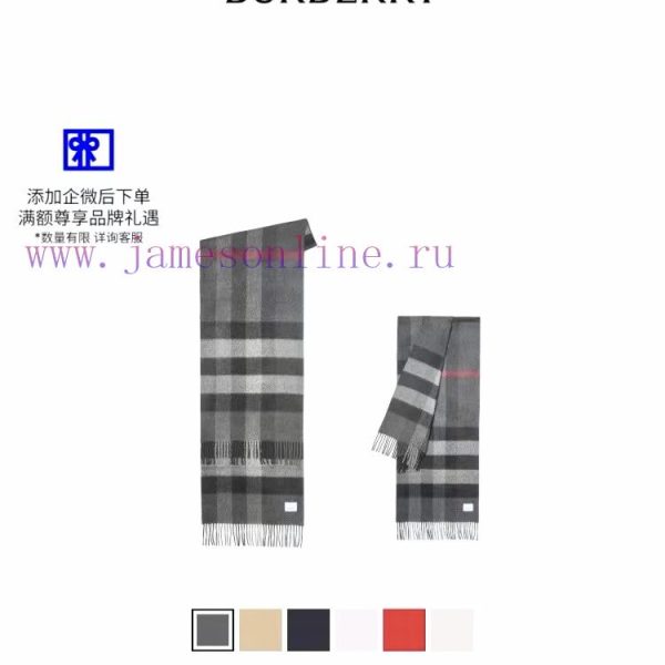 New Customers Only, Limit One. Bu's Home Plaid Wool Scarf Classic Style Plaid Style Every Color Has A Bajia Century Old Classi gl4mjan2