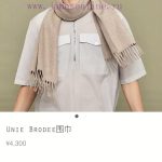 New Customers Only, Limit One. Hermes Double-sided Wool Scarf Feels Like I Won't Love It Anymore. There Are A Total Of 7 Color 7qk0xwl9