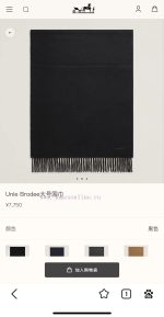 New Customers Only, Limit One. Hermes Double-sided Wool Scarf Feels Like I Won't Love It Anymore. There Are A Total Of 7 Color 2jzhdlrv