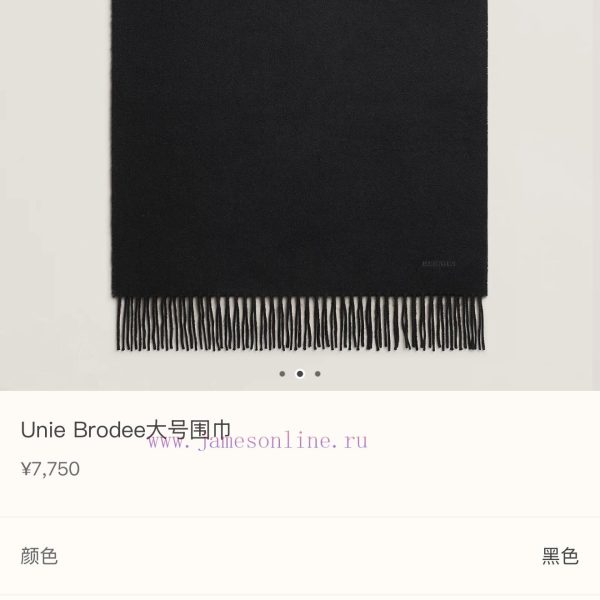 New Customers Only, Limit One. Hermes Double-sided Wool Scarf Feels Like I Won't Love It Anymore. There Are A Total Of 7 Color 2jzhdlrv