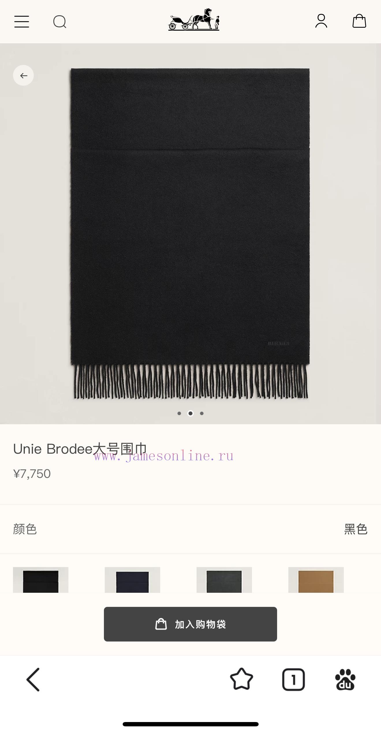 3ufewrhhnmz.jpg New Customers Only, Limit One. Hermes Double-sided Wool Scarf Feels Like I Won't Love It Anymore. There Are A Total Of 7 Color 2jzhdlrv - Image 1