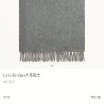 New Customers Only, Limit One. Hermes Double-sided Wool Scarf Feels Like I Won't Love It Anymore. There Are A Total Of 7 Color jrnioeo7