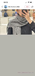New Customers Only, Limit One. Burberry Scarf 🧣 A Rare High-end Family Oriented Men's Scarf~The Fabric Is Loved Very Soft Deli 0pwg3nxf