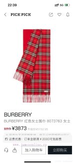 New Customers Only, Limit One. Up New ❤️ New Year's Red Comes Early! The Flagship Reputation Of Burberry's Classic Wool Plaid xulf527z - Image 2