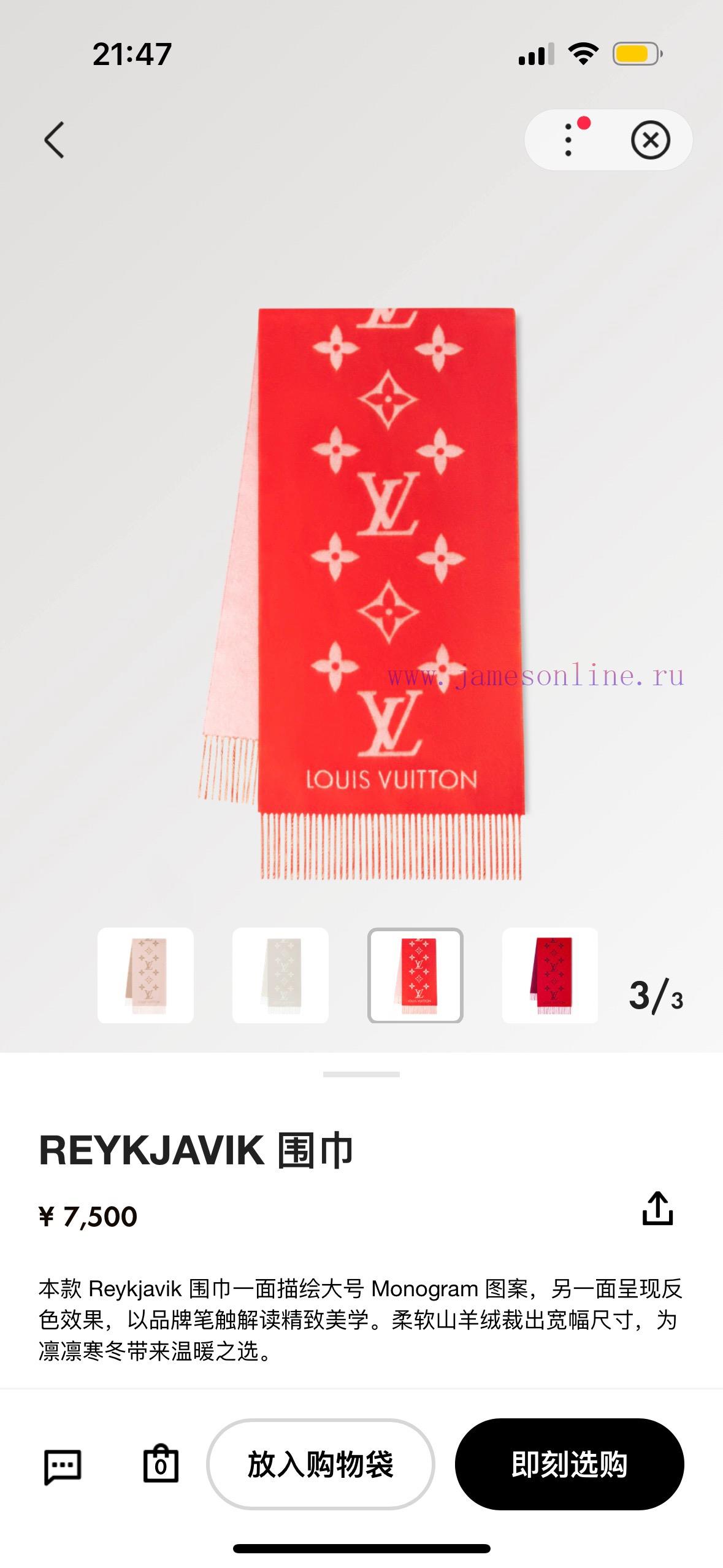 l2sspw54lci.jpg New Customers Only, Limit One. Louis Vitton's Shawl Scarf Dual-use Is A Classic Work Of Donkey Home. It Can Be Said That Women 2prkpwvy - Image 1