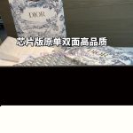 New Customers Only, Limit One. This High-quality Dior Oblique Print Scarf Reinterprets The Classic Dior Logo Showcasing A Mode 5zpt2xvl - Image 4