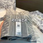 New Customers Only, Limit One. This High-quality Dior Oblique Print Scarf Reinterprets The Classic Dior Logo Showcasing A Mode 5zpt2xvl - Image 5
