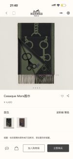 New Customers Only, Limit One. Hermes' New Key Style Double-sided Wool Scarf Is Highly Praised And Kept For Yourself. It Is A 78i6lzyc