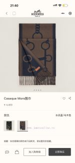 New Customers Only, Limit One. Hermes' New Key Style Double-sided Wool Scarf Is Highly Praised And Kept For Yourself. It Is A ne390uh3