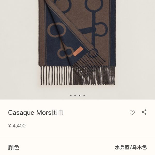 New Customers Only, Limit One. Hermes' New Key Style Double-sided Wool Scarf Is Highly Praised And Kept For Yourself. It Is A ne390uh3