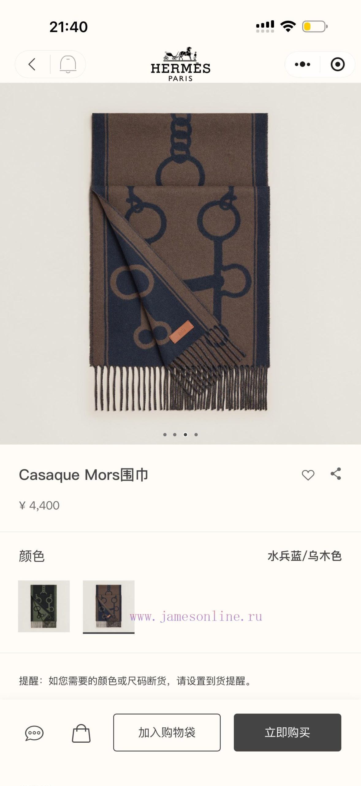 cft35iwrogd.jpg New Customers Only, Limit One. Hermes' New Key Style Double-sided Wool Scarf Is Highly Praised And Kept For Yourself. It Is A ne390uh3 - Image 1