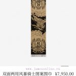 New Customers Only, Limit One. The Burberry Warrior Knight Double-sided Shawl With Various Beautiful Designs Is Hailed As Burb i5ugy3jl