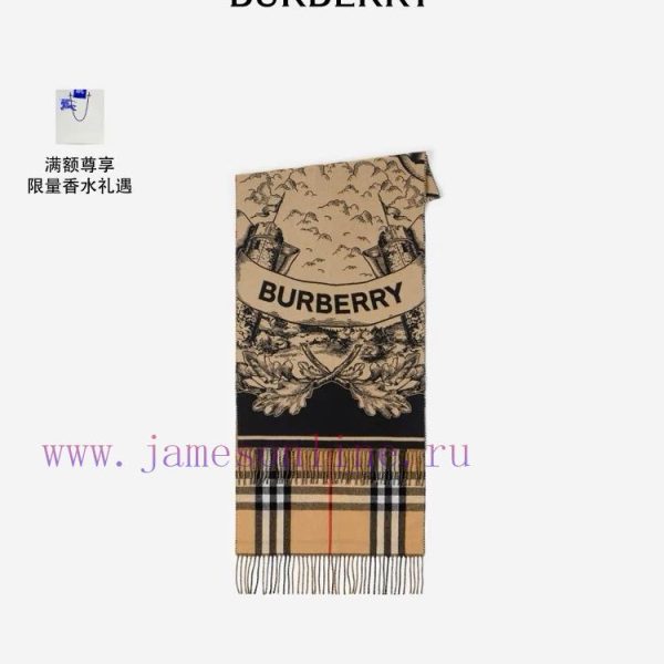 New Customers Only, Limit One. Hot Selling Item Burberry Warrior Knight Double-sided Shawl With Various Beautiful Designs Hail 4cimz0wy