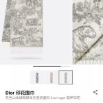 New Customers Only, Limit One. Dior's Primitive Forest Ecological Map Is Pure Luxury And Fashionable So Tasteful And Beautiful tdfpoac9