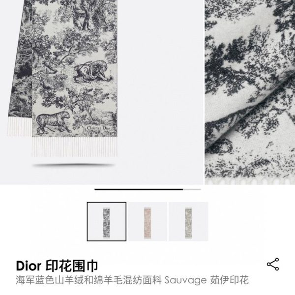 New Customers Only, Limit One. Dior's Primitive Forest Ecological Map Is Pure Luxury And Fashionable So Tasteful And Beautiful w55dpt32