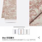 New Customers Only, Limit One. Dior's Primitive Forest Ecological Map Is Pure Luxury And Fashionable So Tasteful And Beautiful 186ewus1