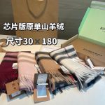 New Customers Only, Limit One. Tower Top Cow 🐂 The Classic Plaid Cashmere Scarf Of The Royal Palace Level Also Known As Zheng 50afcwyd - Image 4