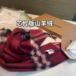 New Customers Only, Limit One. Tower Top Cow 🐂 The Classic Plaid Cashmere Scarf Of The Royal Palace Level Also Known As Zheng 50afcwyd - Image 5