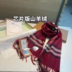 New Customers Only, Limit One. Tower Top Cow 🐂 The Classic Plaid Cashmere Scarf Of The Royal Palace Level Also Known As Zheng 50afcwyd - Image 8