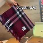 New Customers Only, Limit One. Tower Top Cow 🐂 The Classic Plaid Cashmere Scarf Of The Royal Palace Level Also Known As Zheng 50afcwyd - Image 10