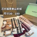 New Customers Only, Limit One. Tower Top Cow 🐂 The Classic Plaid Cashmere Scarf Of The Royal Palace Level Also Known As Zheng wy27m0v9 - Image 3