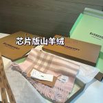 New Customers Only, Limit One. Tower Top Cow 🐂 The Classic Plaid Cashmere Scarf Of The Royal Palace Level Also Known As Zheng wy27m0v9 - Image 5