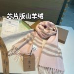 New Customers Only, Limit One. Tower Top Cow 🐂 The Classic Plaid Cashmere Scarf Of The Royal Palace Level Also Known As Zheng wy27m0v9 - Image 8