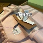 New Customers Only, Limit One. Tower Top Cow 🐂 The Classic Plaid Cashmere Scarf Of The Royal Palace Level Also Known As Zheng wy27m0v9 - Image 9